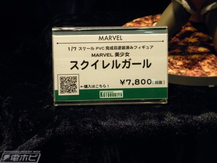 อลังการงานอีเวนท์ ~ ตามไปดูงาน Comic Con ที่จัดขึ้นที่ญี่ปุ่น (ชุดที่ 1)