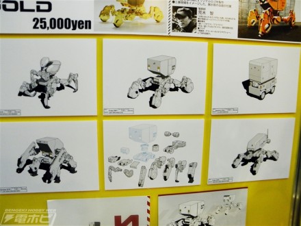 อลังการงานอีเวนท์ ~ ตามไปดูงาน Comic Con ที่จัดขึ้นที่ญี่ปุ่น (ชุดที่ 1)