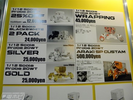 อลังการงานอีเวนท์ ~ ตามไปดูงาน Comic Con ที่จัดขึ้นที่ญี่ปุ่น (ชุดที่ 1)