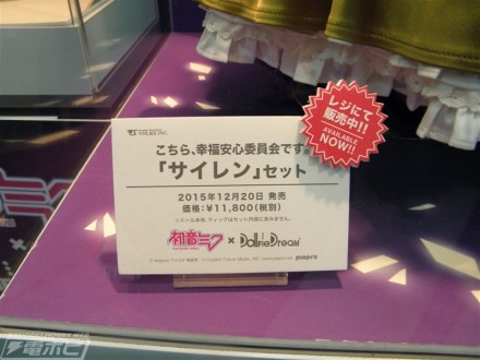 อลังการงานอีเวนท์ ~ ตามไปดูงาน Comic Con ที่จัดขึ้นที่ญี่ปุ่น (ชุดที่ 1)