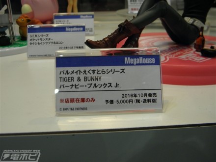 อลังการงานอีเวนท์ ~ ตามไปดูงาน Comic Con ที่จัดขึ้นที่ญี่ปุ่น (ชุดที่ 1)