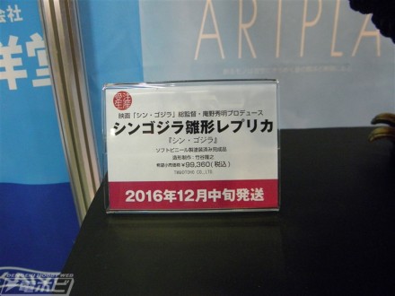 อลังการงานอีเวนท์ ~ ตามไปดูงาน Comic Con ที่จัดขึ้นที่ญี่ปุ่น (ชุดที่ 1)
