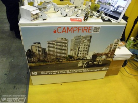 อลังการงานอีเวนท์ ~ ตามไปดูงาน Comic Con ที่จัดขึ้นที่ญี่ปุ่น (ชุดที่ 1)