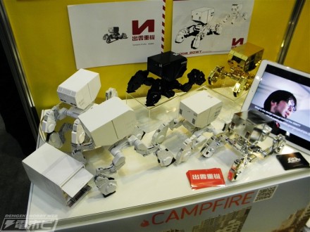 อลังการงานอีเวนท์ ~ ตามไปดูงาน Comic Con ที่จัดขึ้นที่ญี่ปุ่น (ชุดที่ 1)