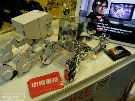 อลังการงานอีเวนท์ ~ ตามไปดูงาน Comic Con ที่จัดขึ้นที่ญี่ปุ่น (ชุดที่ 1)