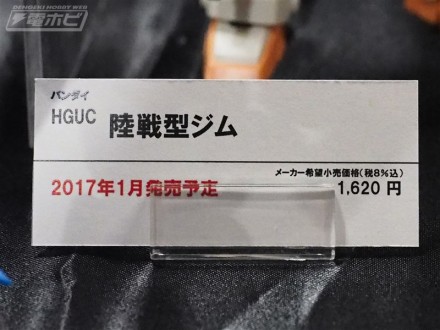 อลังการงานอีเวนท์ ~ ตามไปดูงาน Comic Con ที่จัดขึ้นที่ญี่ปุ่น (ชุดที่ 2)