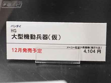 อลังการงานอีเวนท์ ~ ตามไปดูงาน Comic Con ที่จัดขึ้นที่ญี่ปุ่น (ชุดที่ 2)