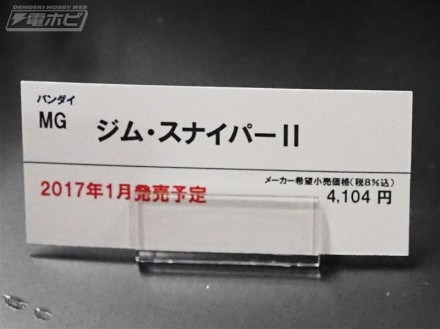 อลังการงานอีเวนท์ ~ ตามไปดูงาน Comic Con ที่จัดขึ้นที่ญี่ปุ่น (ชุดที่ 2)