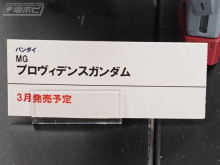 อลังการงานอีเวนท์ ~ ตามไปดูงาน Comic Con ที่จัดขึ้นที่ญี่ปุ่น (ชุดที่ 2)
