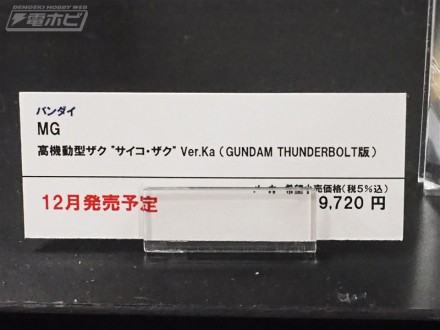 อลังการงานอีเวนท์ ~ ตามไปดูงาน Comic Con ที่จัดขึ้นที่ญี่ปุ่น (ชุดที่ 2)