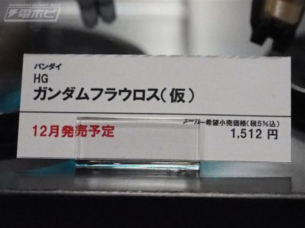 อลังการงานอีเวนท์ ~ ตามไปดูงาน Comic Con ที่จัดขึ้นที่ญี่ปุ่น (ชุดที่ 2)