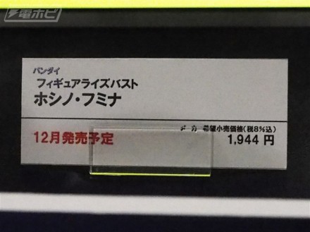อลังการงานอีเวนท์ ~ ตามไปดูงาน Comic Con ที่จัดขึ้นที่ญี่ปุ่น (ชุดที่ 2)