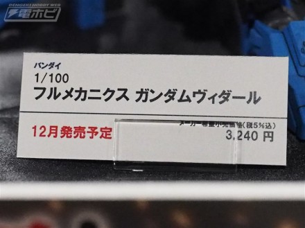อลังการงานอีเวนท์ ~ ตามไปดูงาน Comic Con ที่จัดขึ้นที่ญี่ปุ่น (ชุดที่ 2)