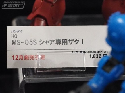 อลังการงานอีเวนท์ ~ ตามไปดูงาน Comic Con ที่จัดขึ้นที่ญี่ปุ่น (ชุดที่ 2)