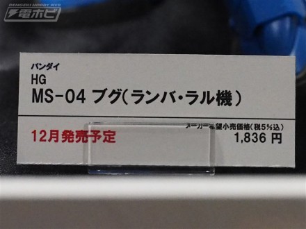 อลังการงานอีเวนท์ ~ ตามไปดูงาน Comic Con ที่จัดขึ้นที่ญี่ปุ่น (ชุดที่ 2)