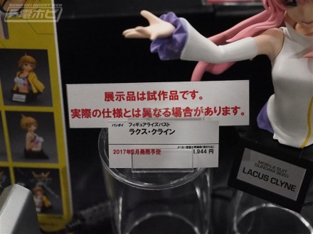 อลังการงานอีเวนท์ ~ ตามไปดูงาน Comic Con ที่จัดขึ้นที่ญี่ปุ่น (ชุดที่ 2)