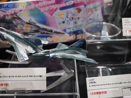 อลังการงานอีเวนท์ ~ ตามไปดูงาน Comic Con ที่จัดขึ้นที่ญี่ปุ่น (ชุดที่ 2)