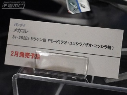 อลังการงานอีเวนท์ ~ ตามไปดูงาน Comic Con ที่จัดขึ้นที่ญี่ปุ่น (ชุดที่ 2)