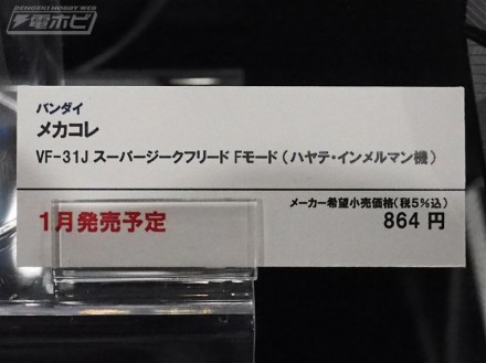 อลังการงานอีเวนท์ ~ ตามไปดูงาน Comic Con ที่จัดขึ้นที่ญี่ปุ่น (ชุดที่ 2)