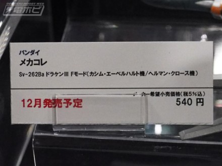 อลังการงานอีเวนท์ ~ ตามไปดูงาน Comic Con ที่จัดขึ้นที่ญี่ปุ่น (ชุดที่ 2)