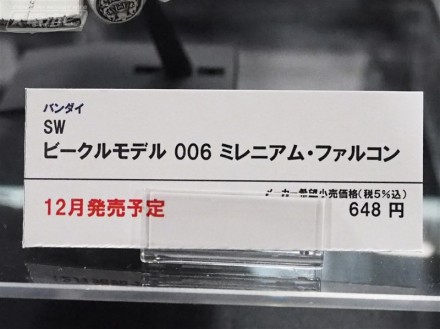 อลังการงานอีเวนท์ ~ ตามไปดูงาน Comic Con ที่จัดขึ้นที่ญี่ปุ่น (ชุดที่ 2)