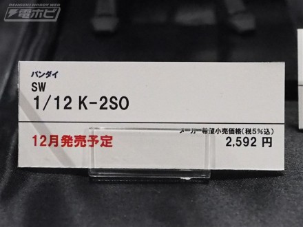 อลังการงานอีเวนท์ ~ ตามไปดูงาน Comic Con ที่จัดขึ้นที่ญี่ปุ่น (ชุดที่ 2)