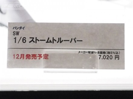 อลังการงานอีเวนท์ ~ ตามไปดูงาน Comic Con ที่จัดขึ้นที่ญี่ปุ่น (ชุดที่ 2)