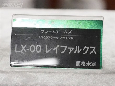 อลังการงานอีเวนท์ ~ ตามไปดูงาน Comic Con ที่จัดขึ้นที่ญี่ปุ่น (ชุดที่ 2)