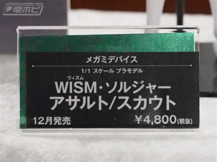 อลังการงานอีเวนท์ ~ ตามไปดูงาน Comic Con ที่จัดขึ้นที่ญี่ปุ่น (ชุดที่ 2)