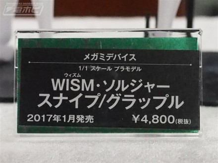 อลังการงานอีเวนท์ ~ ตามไปดูงาน Comic Con ที่จัดขึ้นที่ญี่ปุ่น (ชุดที่ 2)