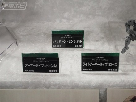 อลังการงานอีเวนท์ ~ ตามไปดูงาน Comic Con ที่จัดขึ้นที่ญี่ปุ่น (ชุดที่ 2)