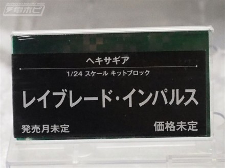 อลังการงานอีเวนท์ ~ ตามไปดูงาน Comic Con ที่จัดขึ้นที่ญี่ปุ่น (ชุดที่ 2)