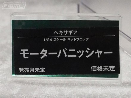อลังการงานอีเวนท์ ~ ตามไปดูงาน Comic Con ที่จัดขึ้นที่ญี่ปุ่น (ชุดที่ 2)