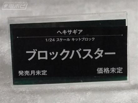 อลังการงานอีเวนท์ ~ ตามไปดูงาน Comic Con ที่จัดขึ้นที่ญี่ปุ่น (ชุดที่ 2)