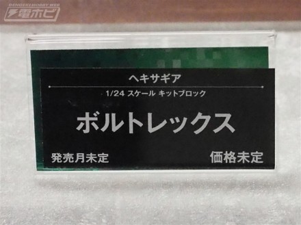 อลังการงานอีเวนท์ ~ ตามไปดูงาน Comic Con ที่จัดขึ้นที่ญี่ปุ่น (ชุดที่ 2)