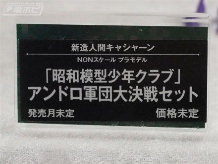 อลังการงานอีเวนท์ ~ ตามไปดูงาน Comic Con ที่จัดขึ้นที่ญี่ปุ่น (ชุดที่ 2)