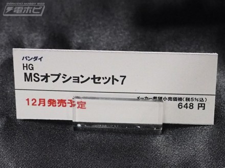 อลังการงานอีเวนท์ ~ ตามไปดูงาน Comic Con ที่จัดขึ้นที่ญี่ปุ่น (ชุดที่ 2)