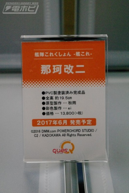 อลังการงานอีเวนท์ ~ ตามไปดูงาน Comic Con ที่จัดขึ้นที่ญี่ปุ่น (ชุดที่ 3)