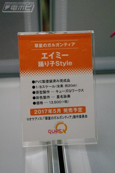 อลังการงานอีเวนท์ ~ ตามไปดูงาน Comic Con ที่จัดขึ้นที่ญี่ปุ่น (ชุดที่ 3)