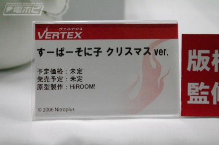 อลังการงานอีเวนท์ ~ ตามไปดูงาน Comic Con ที่จัดขึ้นที่ญี่ปุ่น (ชุดที่ 3)