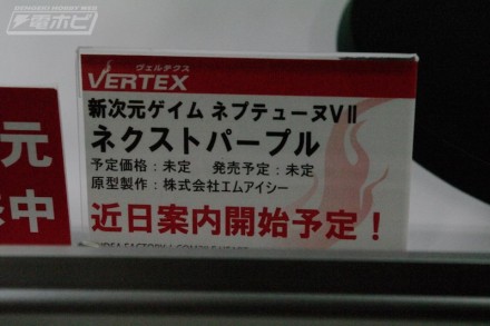 อลังการงานอีเวนท์ ~ ตามไปดูงาน Comic Con ที่จัดขึ้นที่ญี่ปุ่น (ชุดที่ 3)