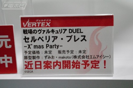 อลังการงานอีเวนท์ ~ ตามไปดูงาน Comic Con ที่จัดขึ้นที่ญี่ปุ่น (ชุดที่ 3)