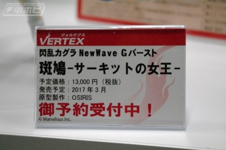 อลังการงานอีเวนท์ ~ ตามไปดูงาน Comic Con ที่จัดขึ้นที่ญี่ปุ่น (ชุดที่ 3)