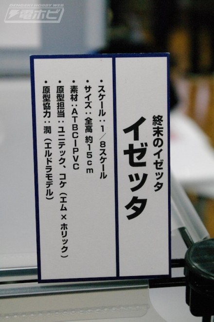 อลังการงานอีเวนท์ ~ ตามไปดูงาน Comic Con ที่จัดขึ้นที่ญี่ปุ่น (ชุดที่ 3)
