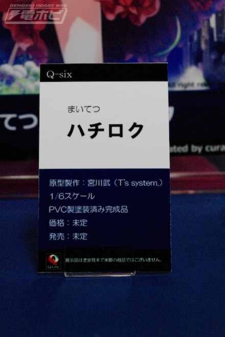อลังการงานอีเวนท์ ~ ตามไปดูงาน Comic Con ที่จัดขึ้นที่ญี่ปุ่น (ชุดที่ 3)