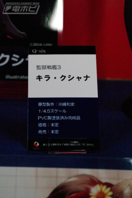 อลังการงานอีเวนท์ ~ ตามไปดูงาน Comic Con ที่จัดขึ้นที่ญี่ปุ่น (ชุดที่ 3)