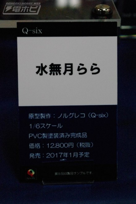 อลังการงานอีเวนท์ ~ ตามไปดูงาน Comic Con ที่จัดขึ้นที่ญี่ปุ่น (ชุดที่ 3)