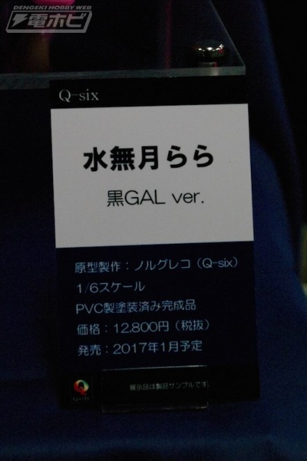 อลังการงานอีเวนท์ ~ ตามไปดูงาน Comic Con ที่จัดขึ้นที่ญี่ปุ่น (ชุดที่ 3)
