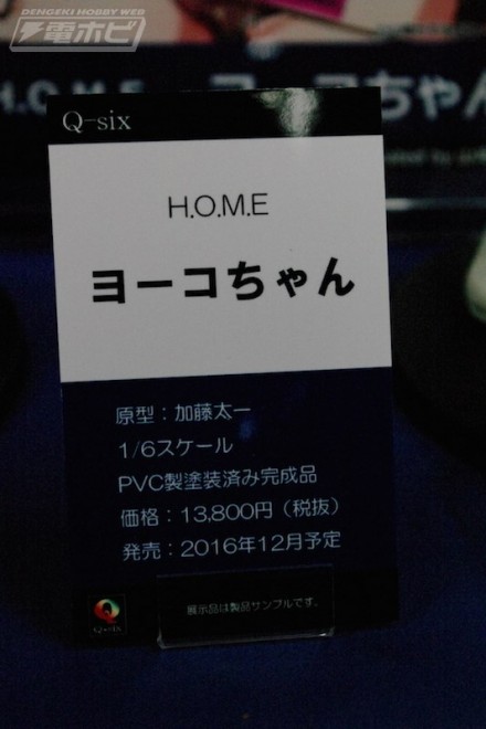 อลังการงานอีเวนท์ ~ ตามไปดูงาน Comic Con ที่จัดขึ้นที่ญี่ปุ่น (ชุดที่ 3)