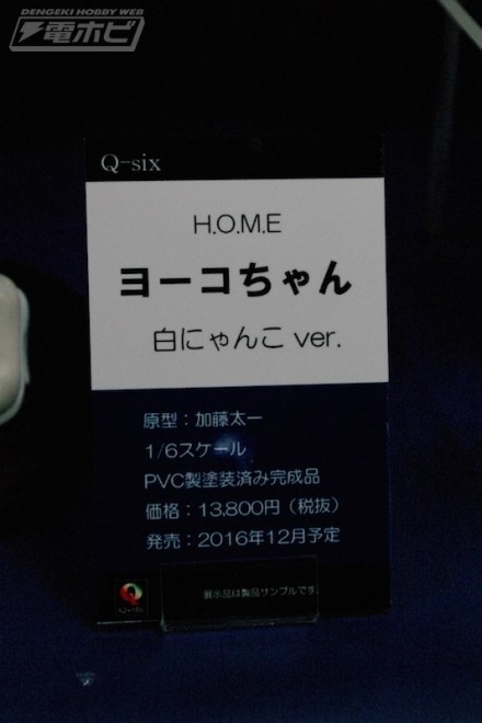 อลังการงานอีเวนท์ ~ ตามไปดูงาน Comic Con ที่จัดขึ้นที่ญี่ปุ่น (ชุดที่ 3)